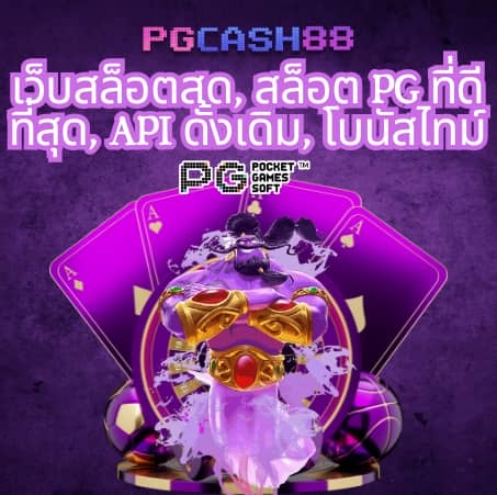 สล็อตufa800