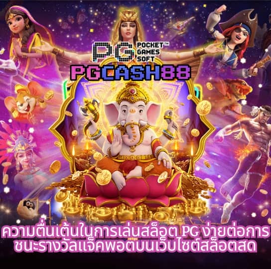 สล็อตufa800
