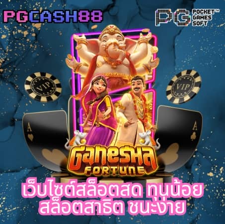 สล็อตufa800