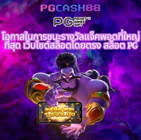 สล็อตufa800