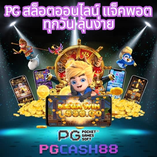 สล็อตufa800